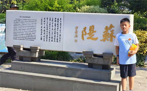 国庆见闻