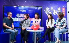 北京新东方开启家庭教育嘉年华之夜