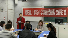 用心铸造师魂 用爱浇灌心田