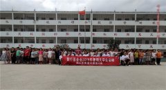 确山杨店博源双语学校暑假期免费给学生补习兴趣知识家长点赞！