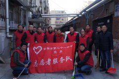 安阳市第二十一中学开展党员志愿服务活动