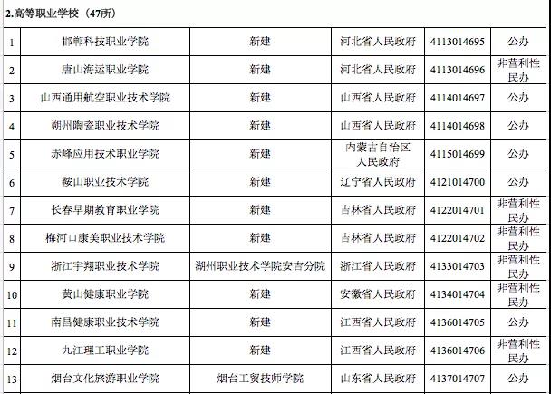 微信图片_20200522191725