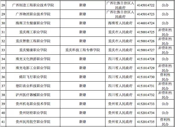 微信图片_20200522191810