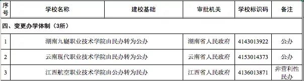 微信图片_20200522192209