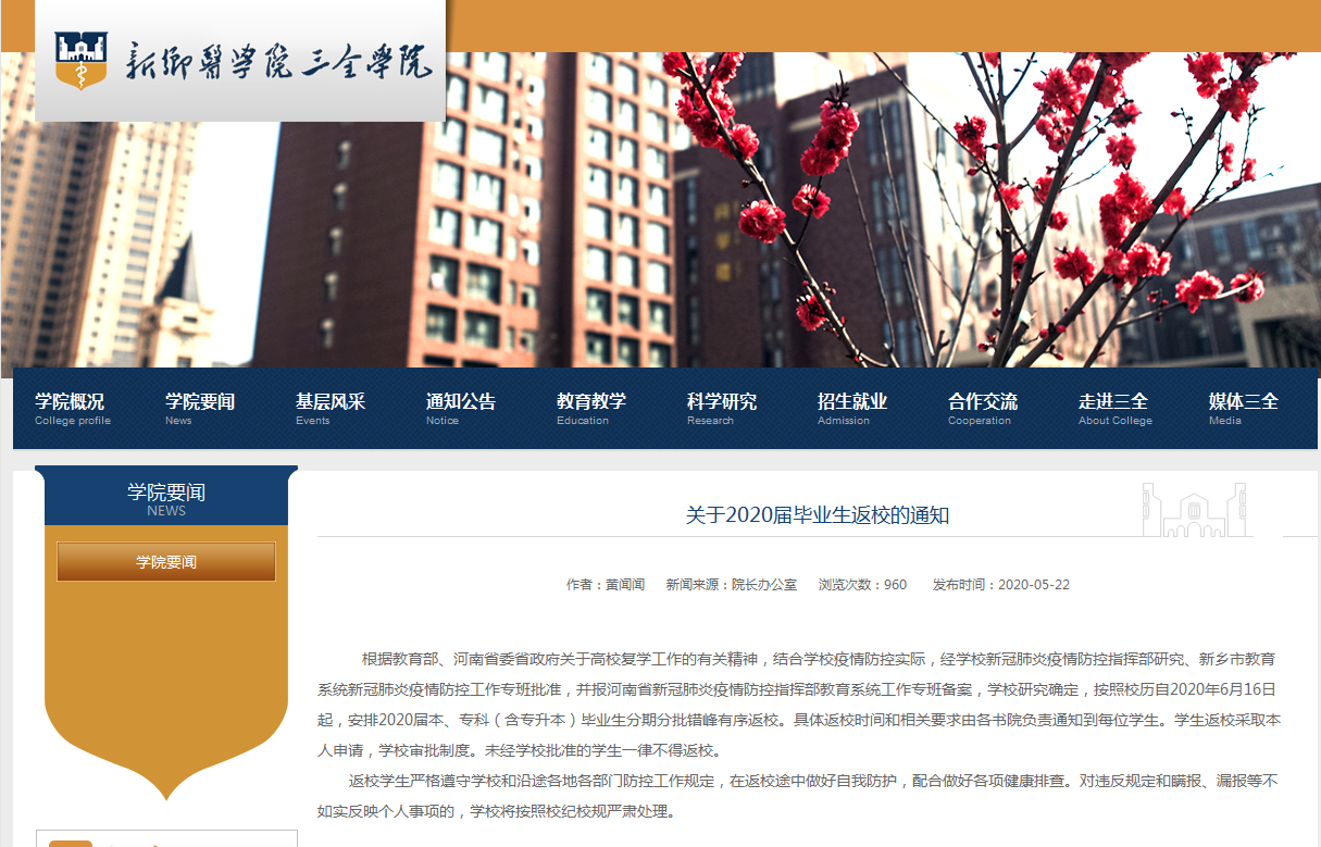 微信图片_20200526154614