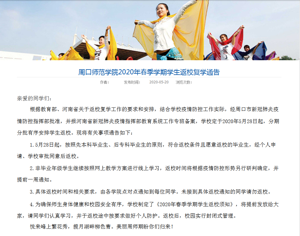 微信图片_20200526155736