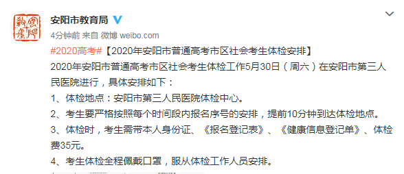 微信图片_20200526170321