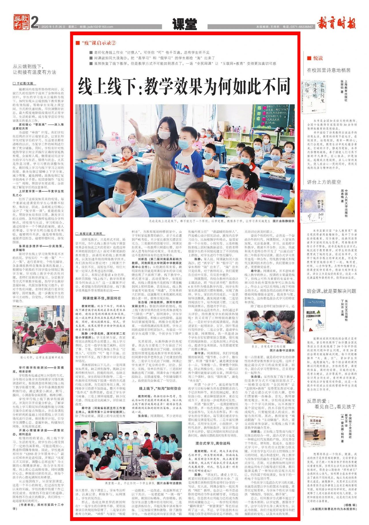 微信图片_20200529173928