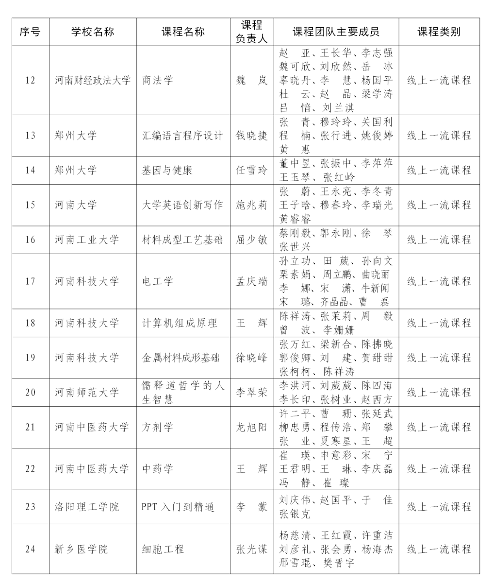 微信图片_20200529092214