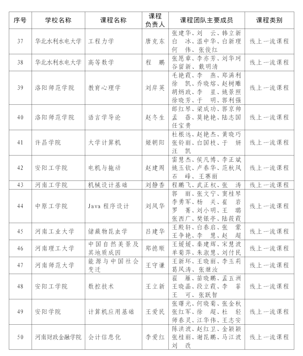 微信图片_20200529092256
