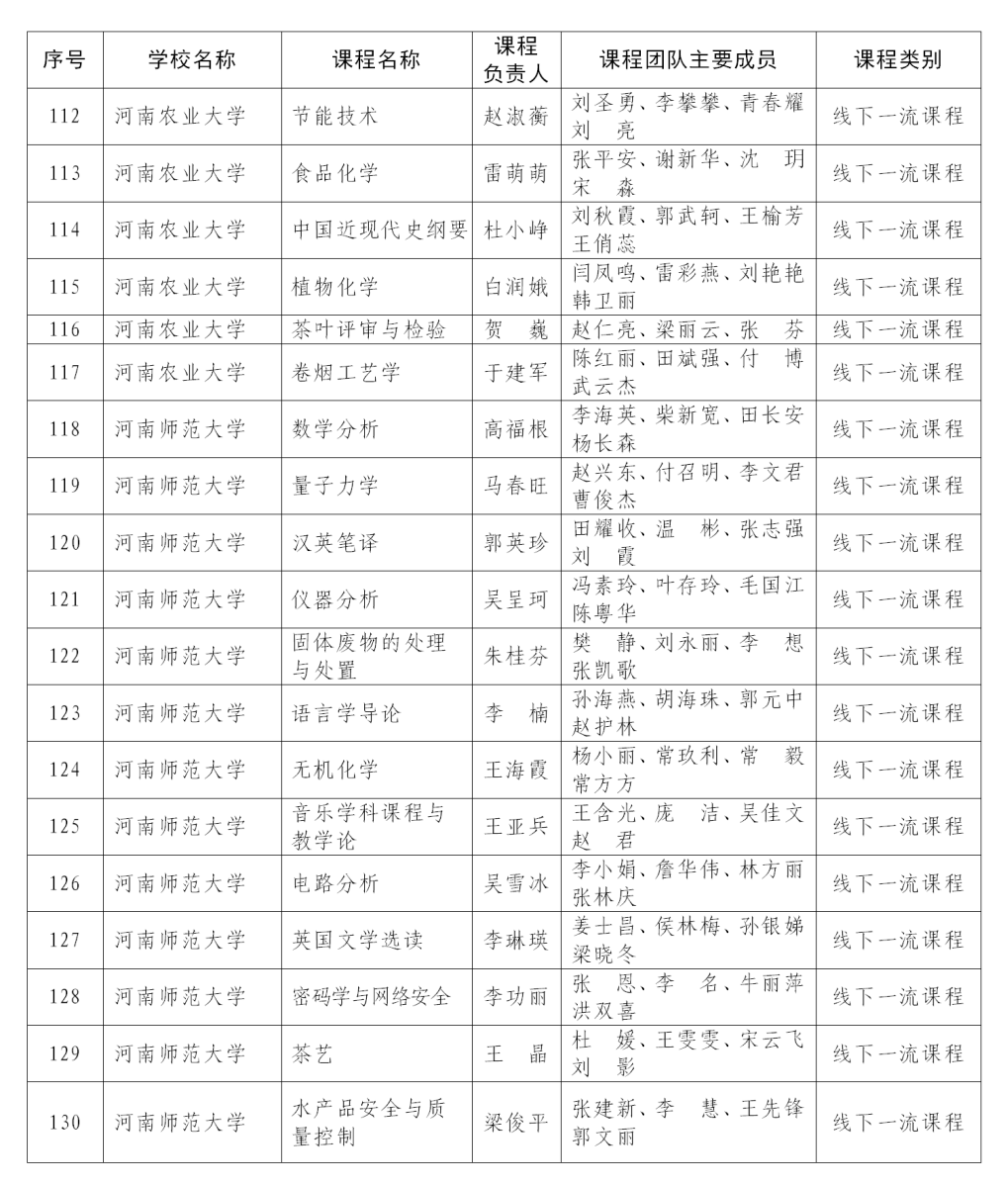 微信图片_20200529092408