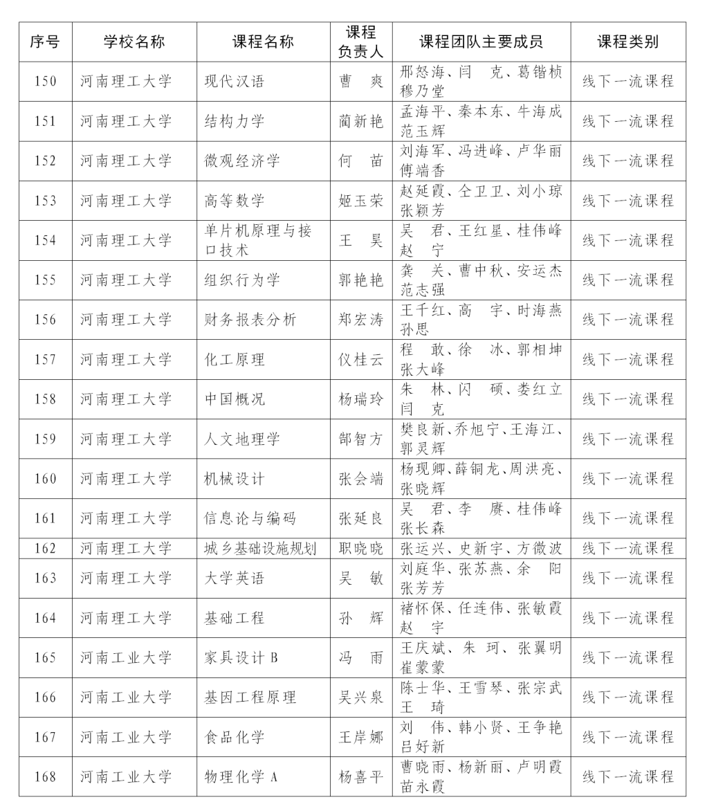 微信图片_20200529092441