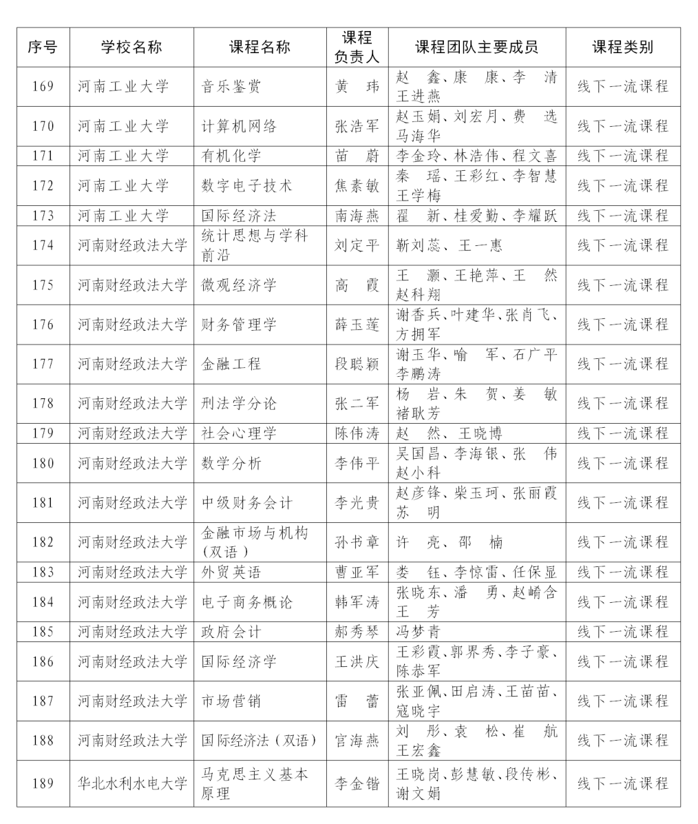 微信图片_20200529092455