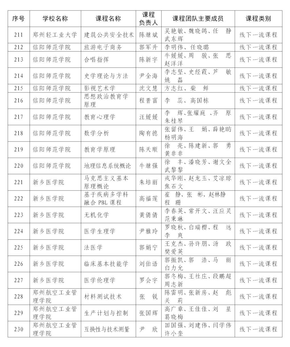 微信图片_20200529092541