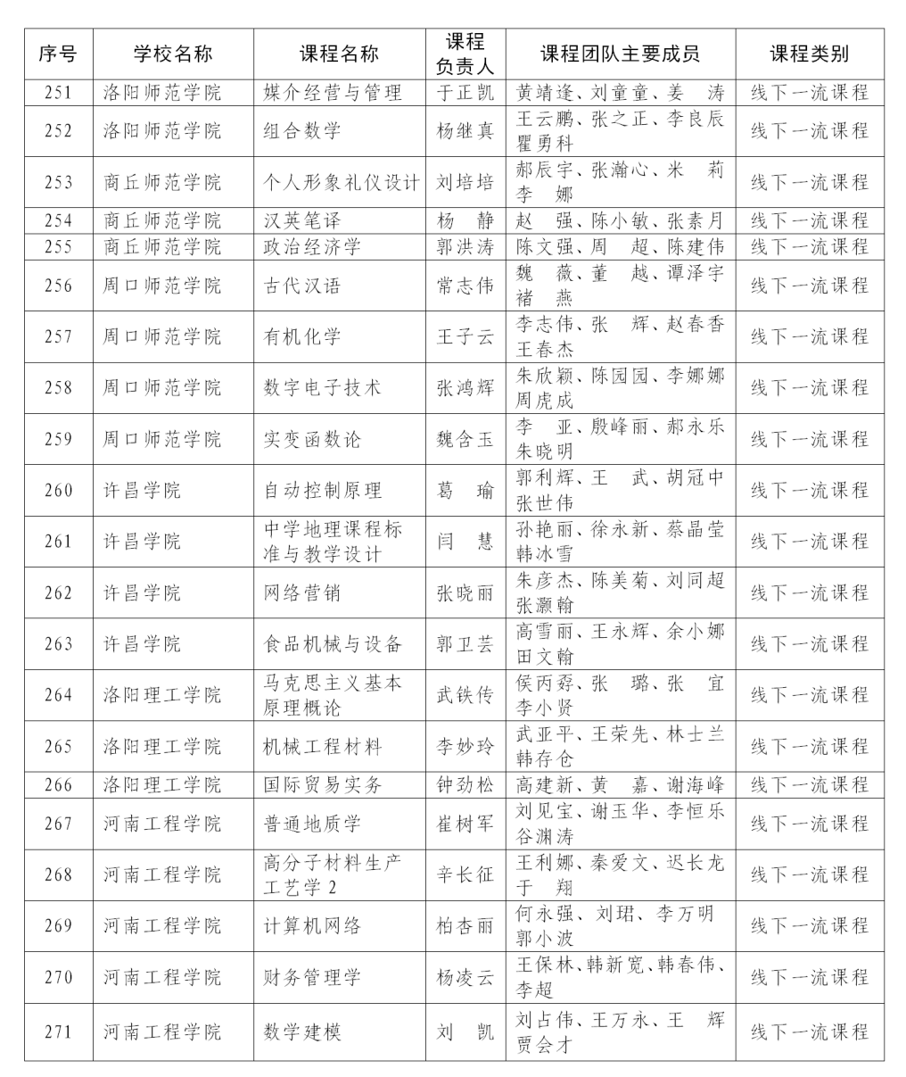 微信图片_20200529092611