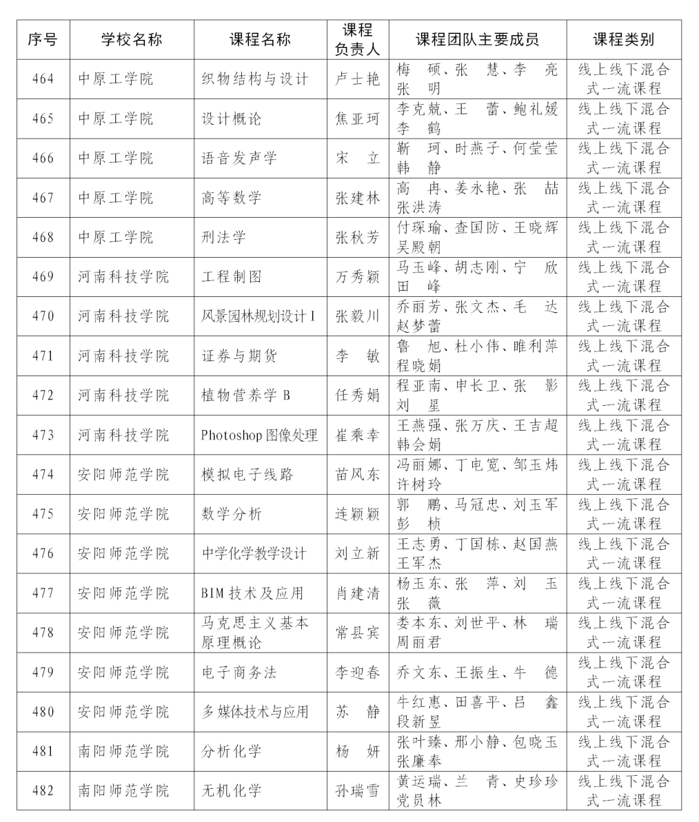 微信图片_20200529092910