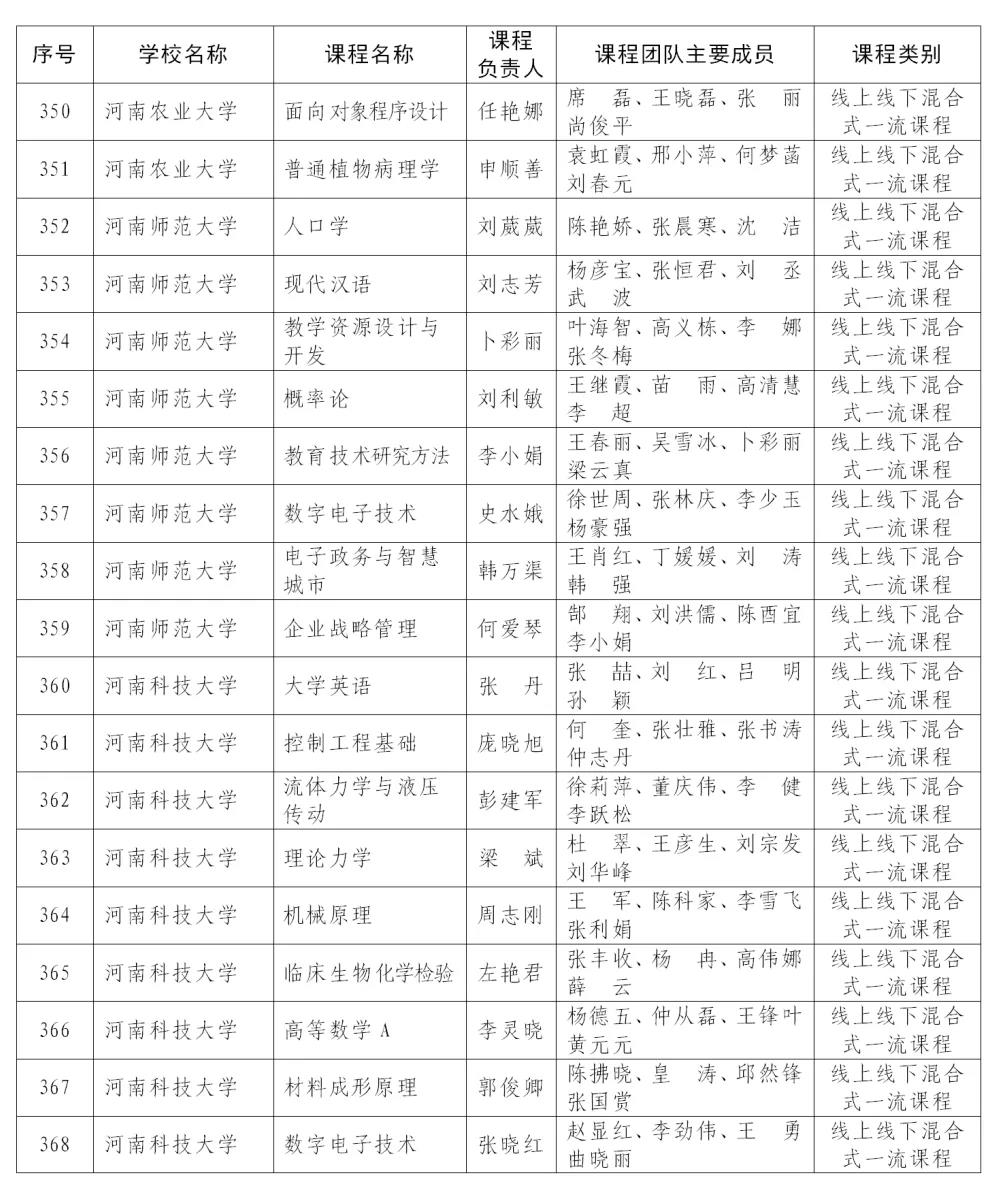 微信图片_20200529092741