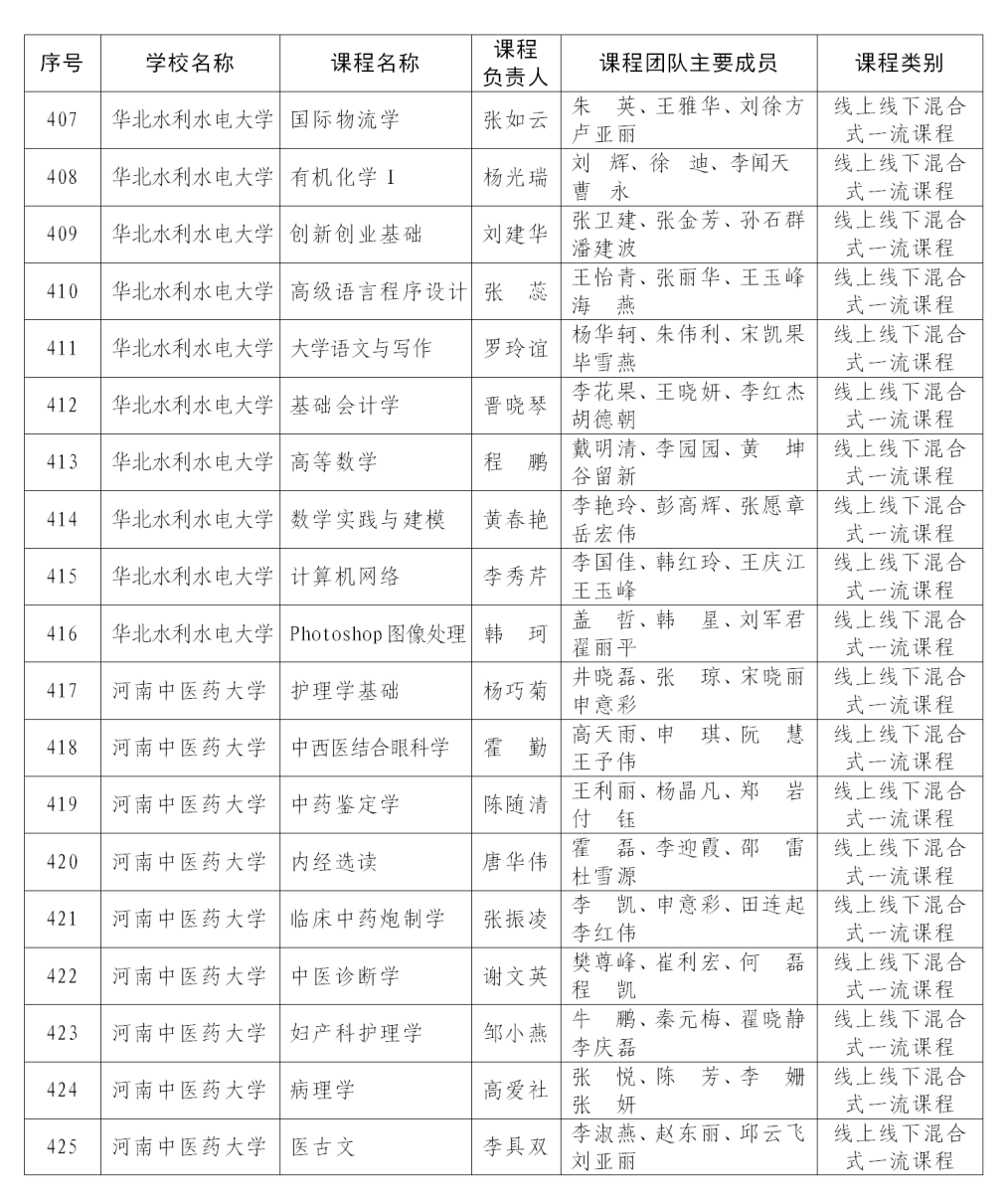 微信图片_20200529092829