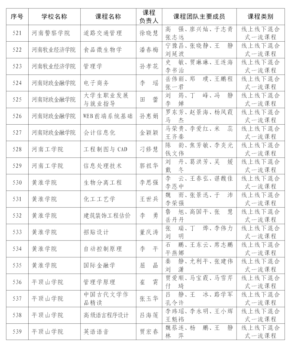 微信图片_20200529093001