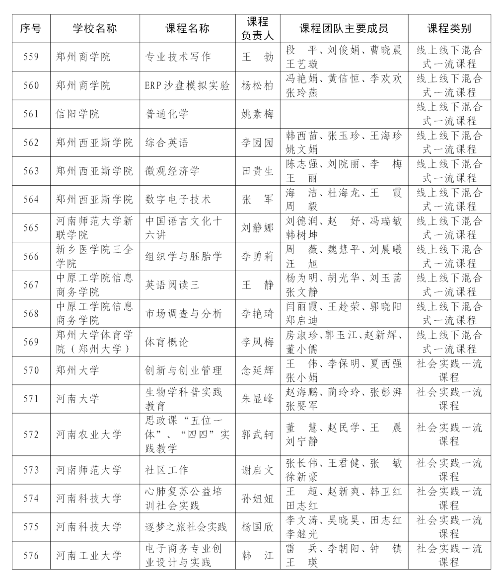 微信图片_20200529093026
