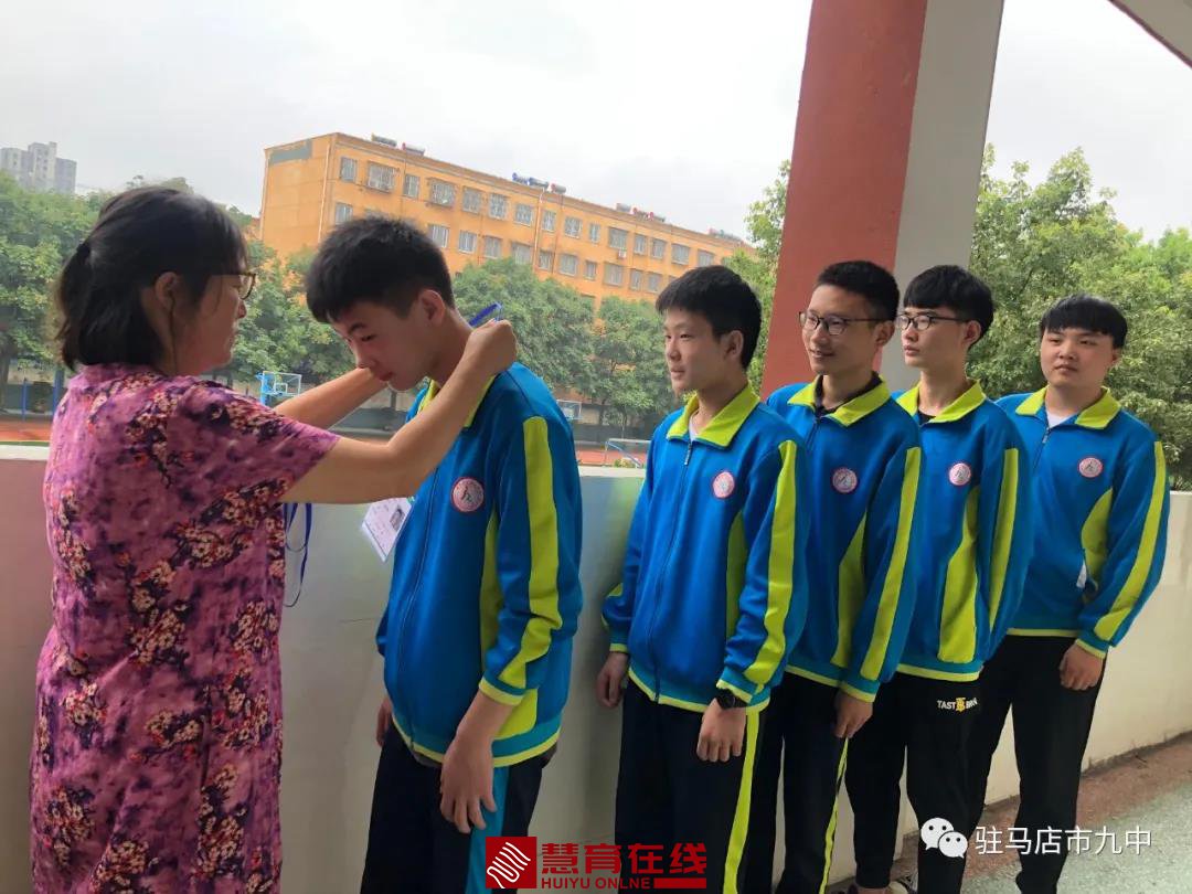 微信图片_20200715104017