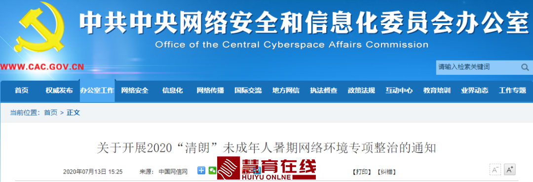 微信图片_20200716174724