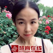 文学作品 | 吴海珠：我的新邻居