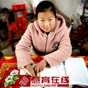 抗击疫情