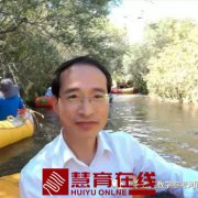 毕研杰专栏 | 写给八十岁的自己