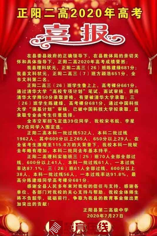 微信图片_20200728100447