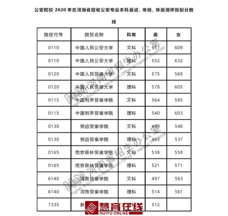微信图片_20200729174256