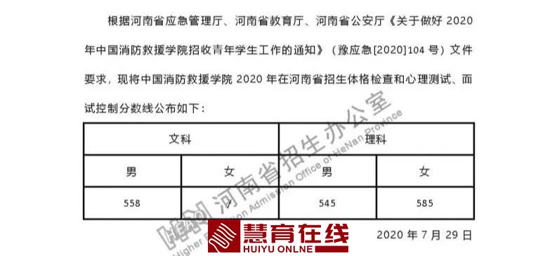 微信图片_20200729174303