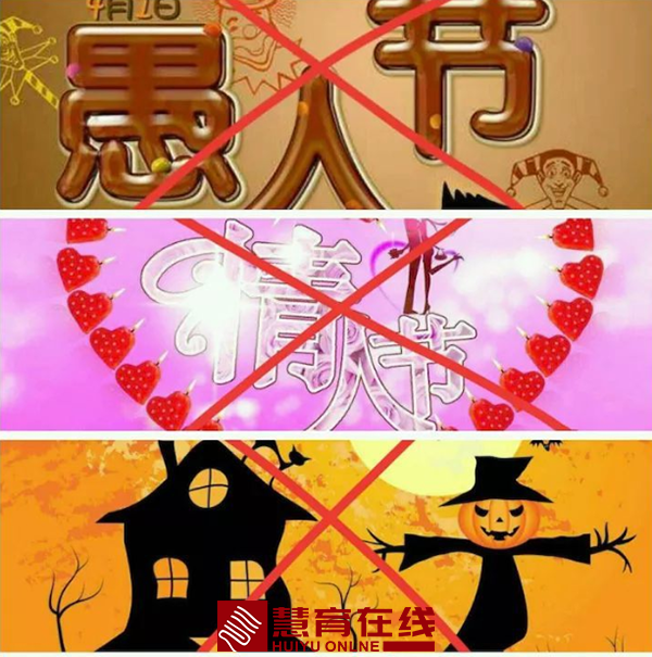 中国禁止圣诞节的由来_中国禁止圣诞节原因视频_中国圣诞节被禁止