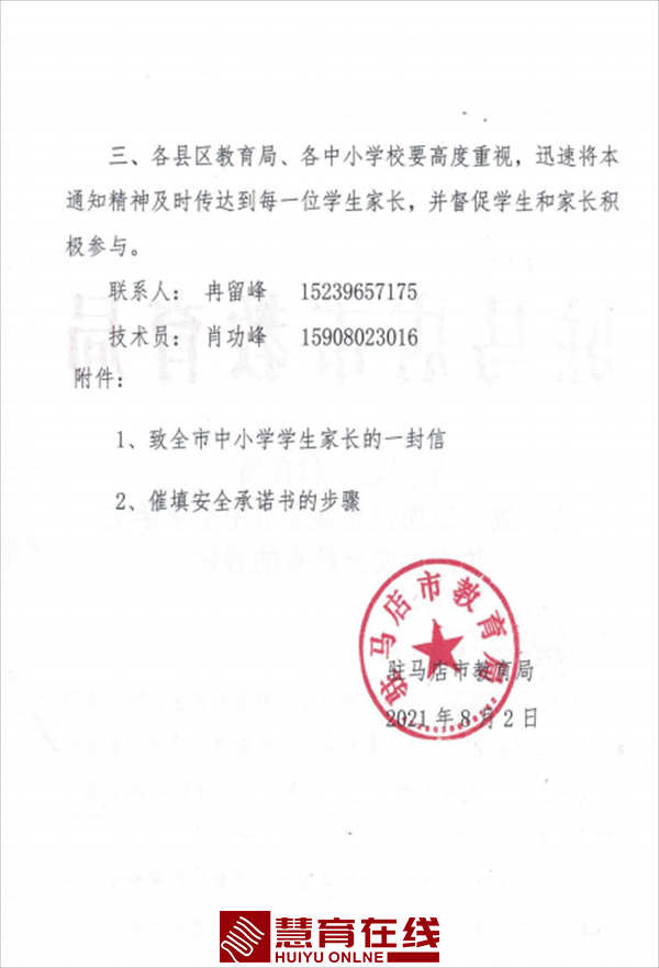 df643559048f2b2983f91b4e1e3c595