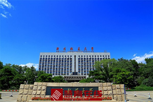 北京林业大学