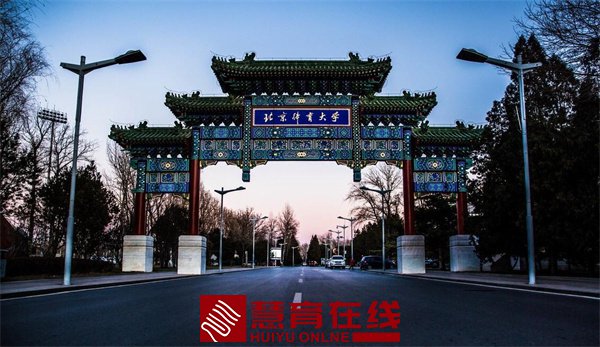 北京体育大学