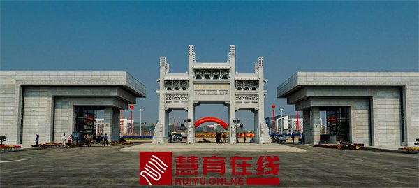 合肥工业大学
