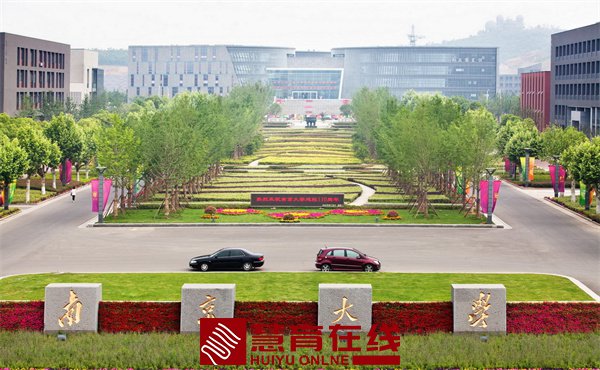南京大学