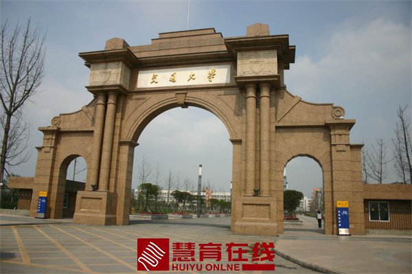 西南交通大学