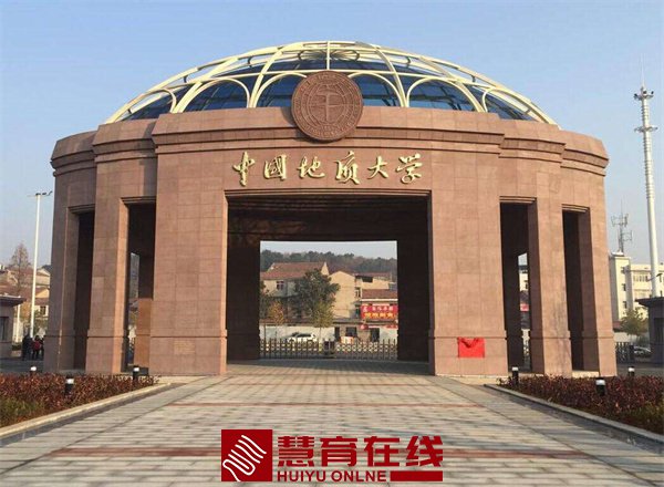 中国地质大学（武汉）