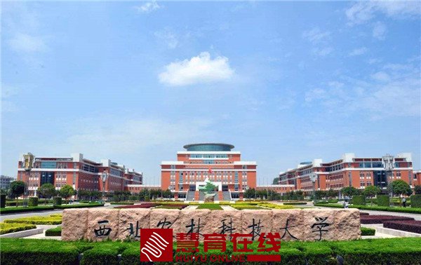 28西北农林科技大学