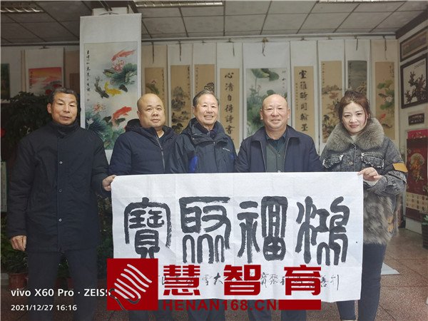 微信图片_20211229082213