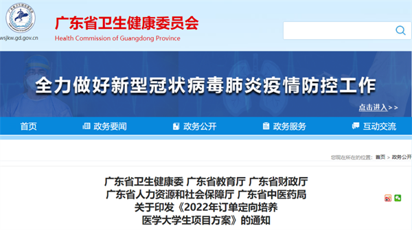 微信图片_20220616154618