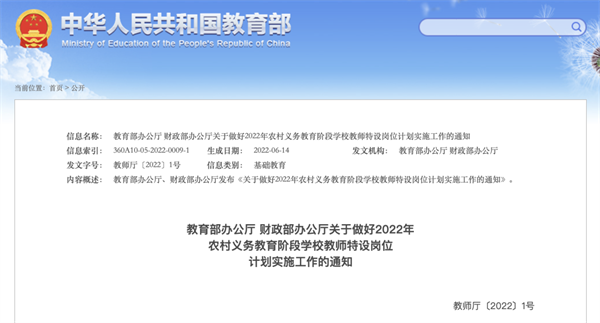 微信图片_20220617090608