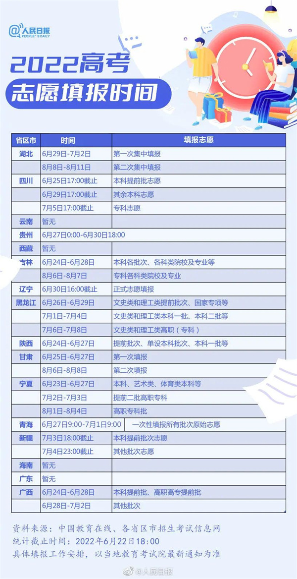 微信图片_20220623192610