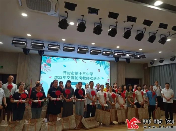 微信图片_20220708152537