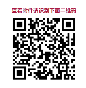 微信截图_20220903084737