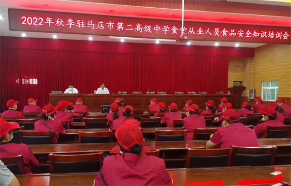 微信图片_20220903091241