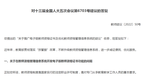 微信图片_20220903132225