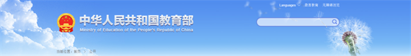 微信图片_20220903132251